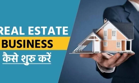 real aesatet business